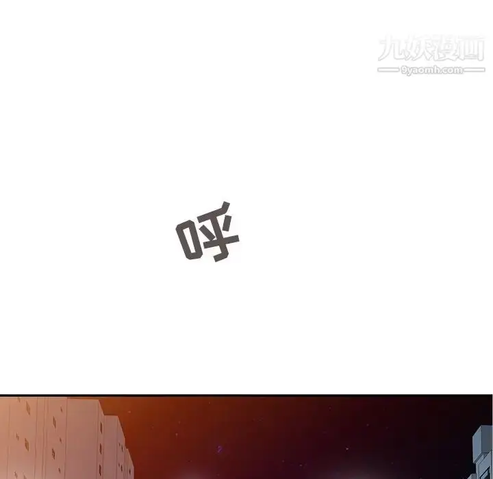 漫画《寄生姐妹》第8话第49张图