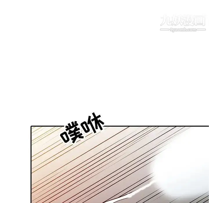 漫画《寄生姐妹》第8话第5张图