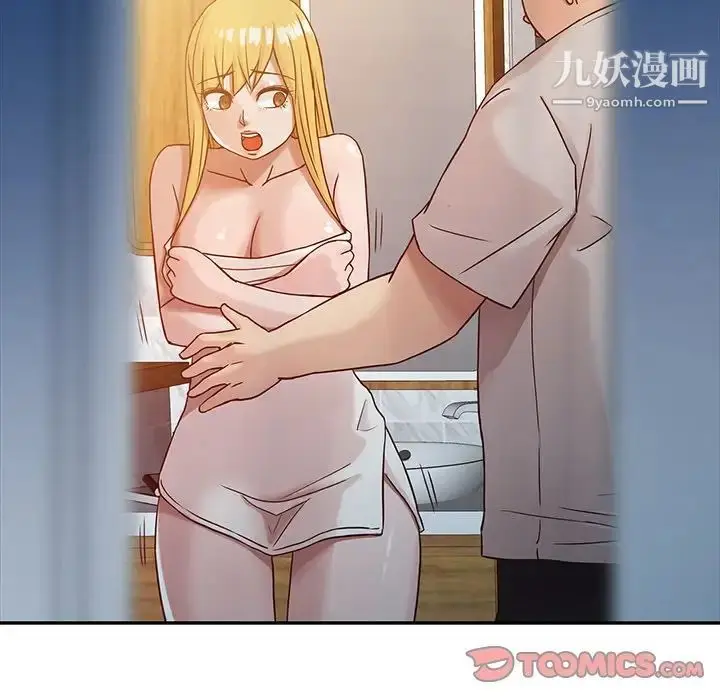 漫画《寄生姐妹》第8话第66张图