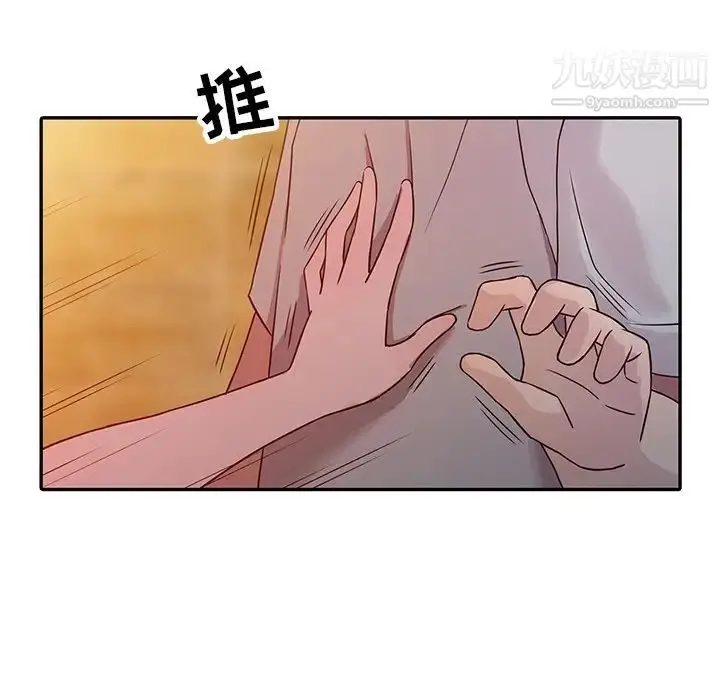 漫画《寄生姐妹》第8话第71张图