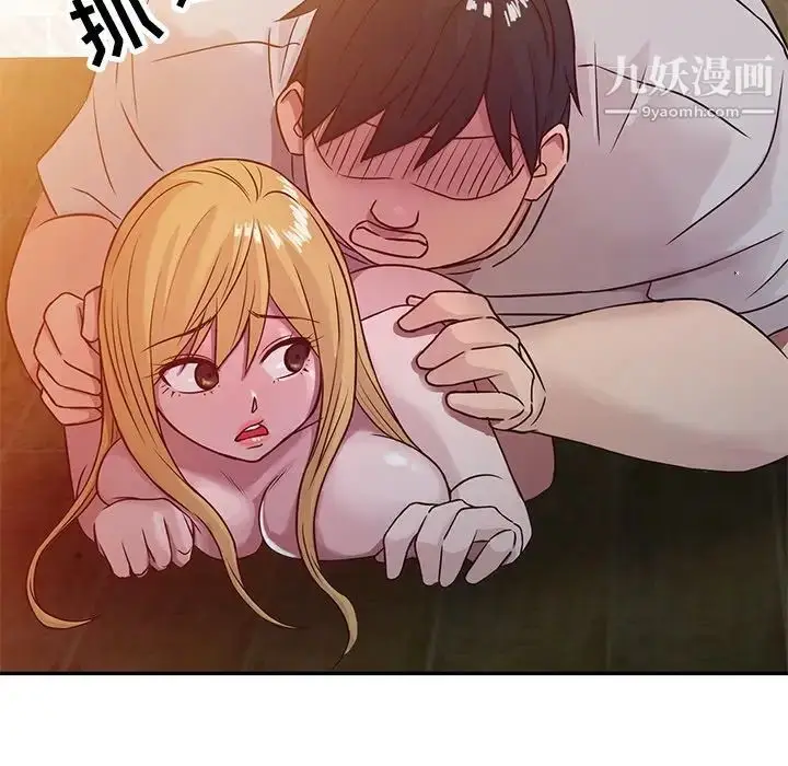 漫画《寄生姐妹》第8话第79张图