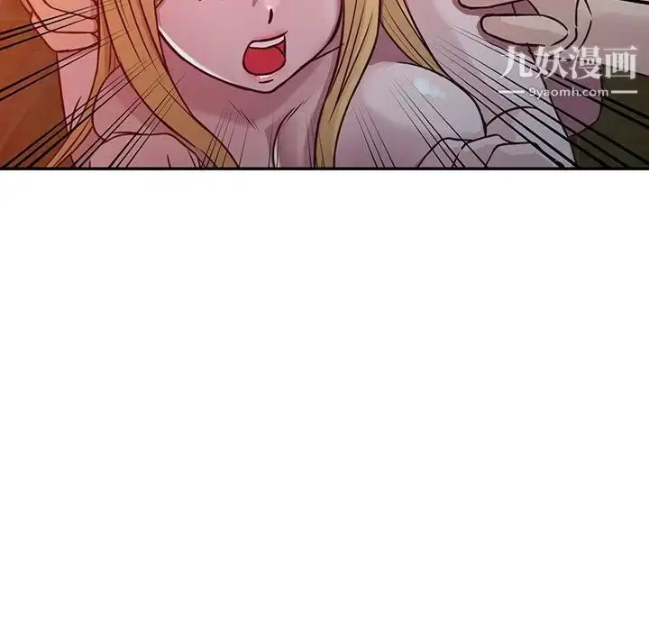 漫画《寄生姐妹》第8话第87张图