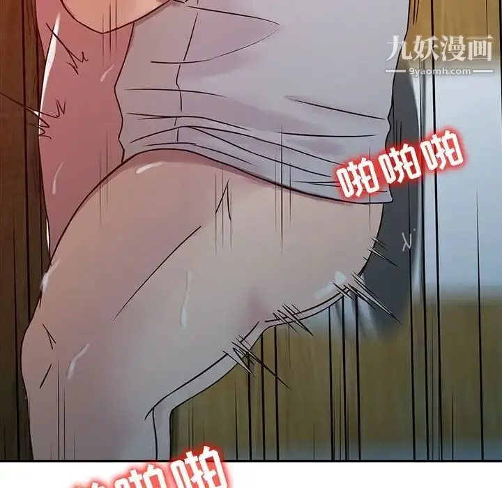 漫画《寄生姐妹》第8话第89张图