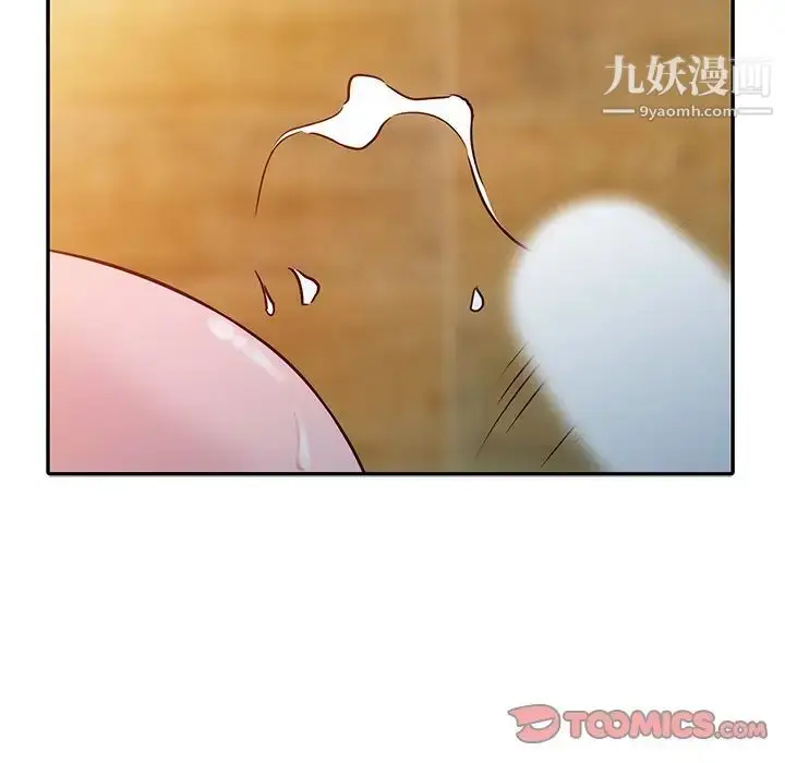 漫画《寄生姐妹》第8话第94张图