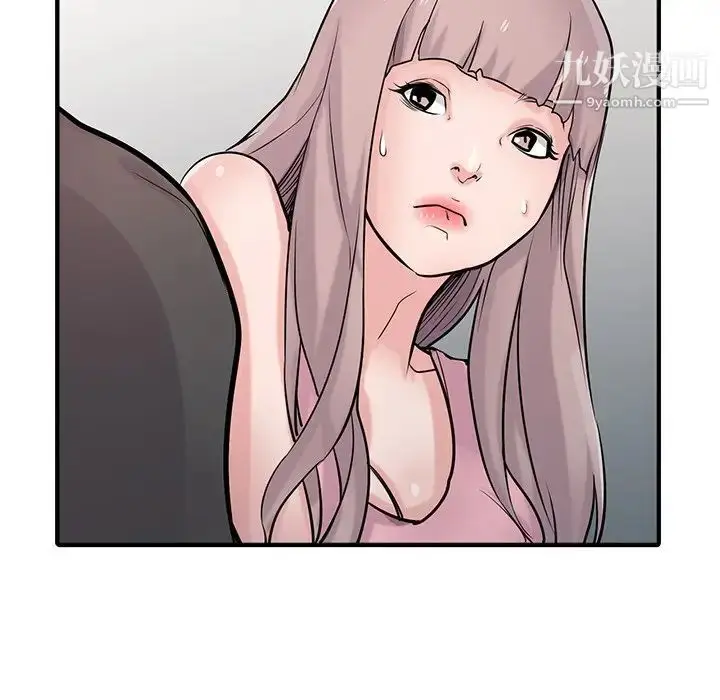 漫画《寄生姐妹》第41话第101张图
