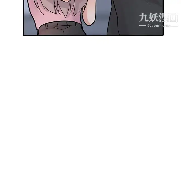 漫画《寄生姐妹》第41话第107张图