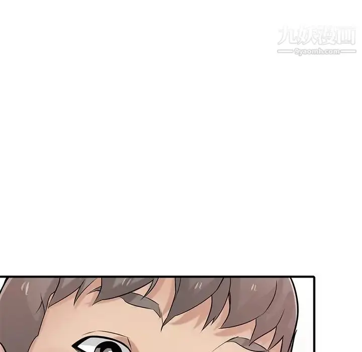 漫画《寄生姐妹》第41话第11张图