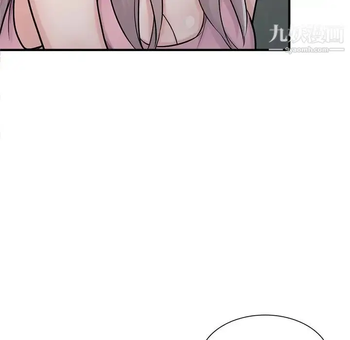 漫画《寄生姐妹》第41话第119张图