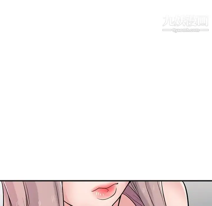 漫画《寄生姐妹》第41话第122张图