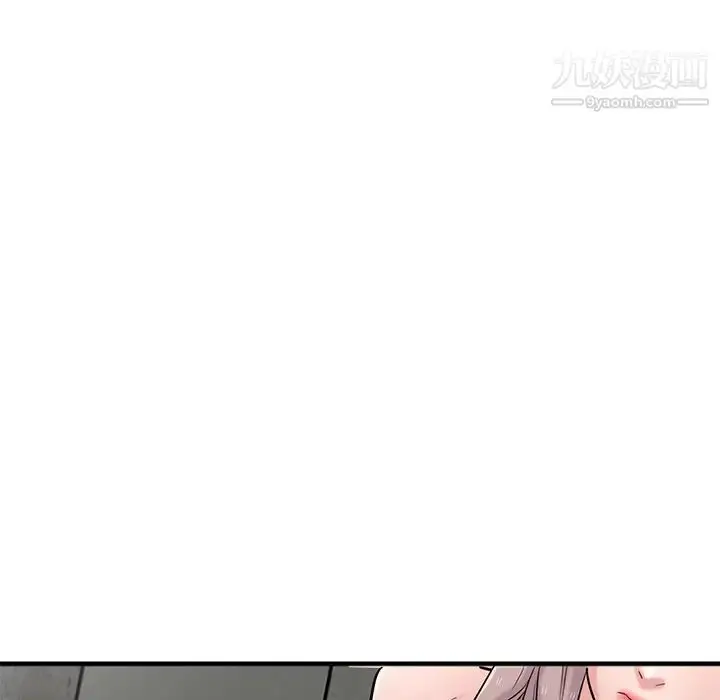 漫画《寄生姐妹》第41话第124张图