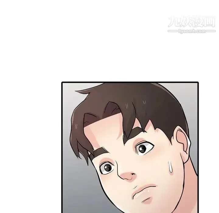 漫画《寄生姐妹》第41话第127张图