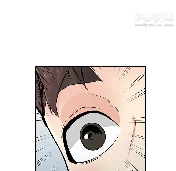 漫画《寄生姐妹》第41话第129张图