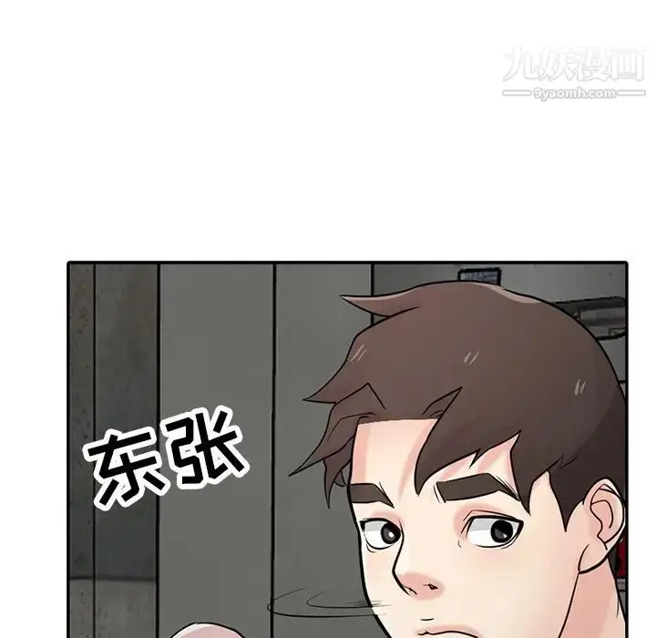 漫画《寄生姐妹》第41话第131张图