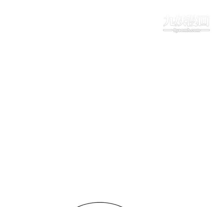 漫画《寄生姐妹》第41话第133张图