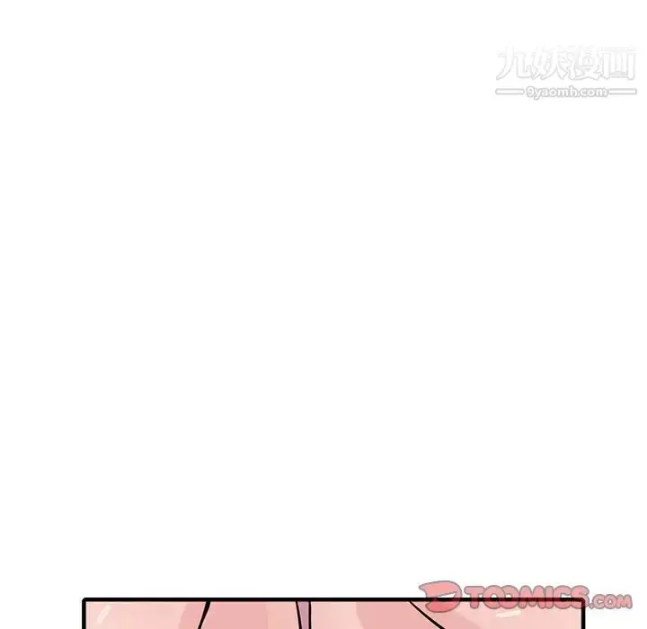 漫画《寄生姐妹》第41话第135张图