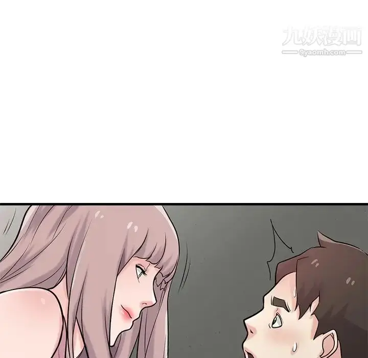 漫画《寄生姐妹》第41话第142张图