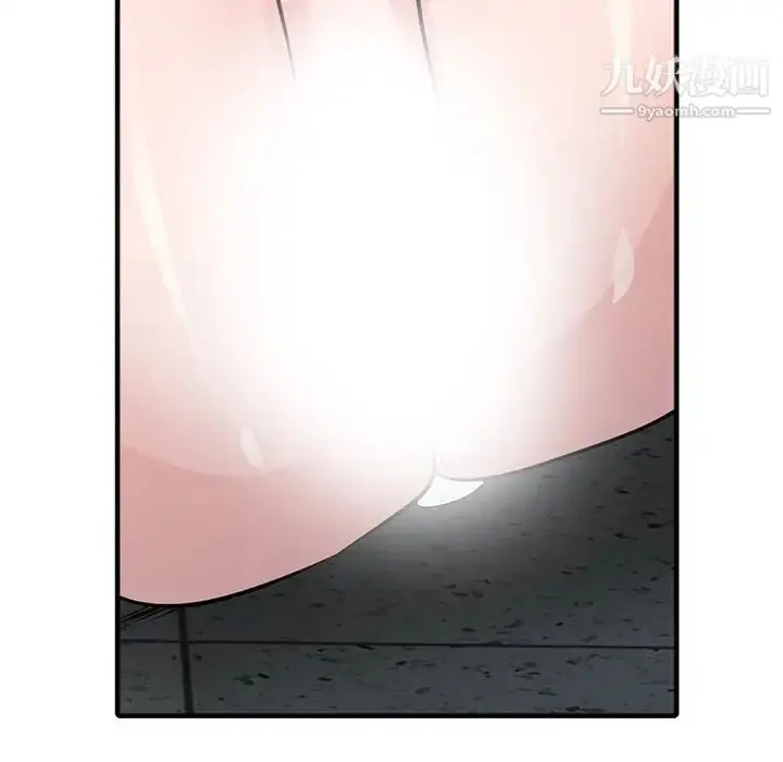 漫画《寄生姐妹》第41话第152张图
