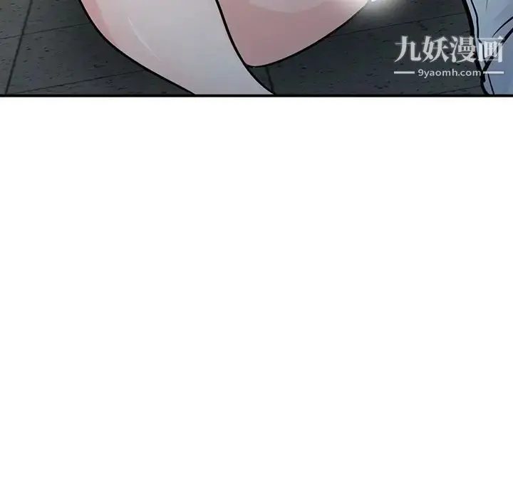 漫画《寄生姐妹》第41话第158张图