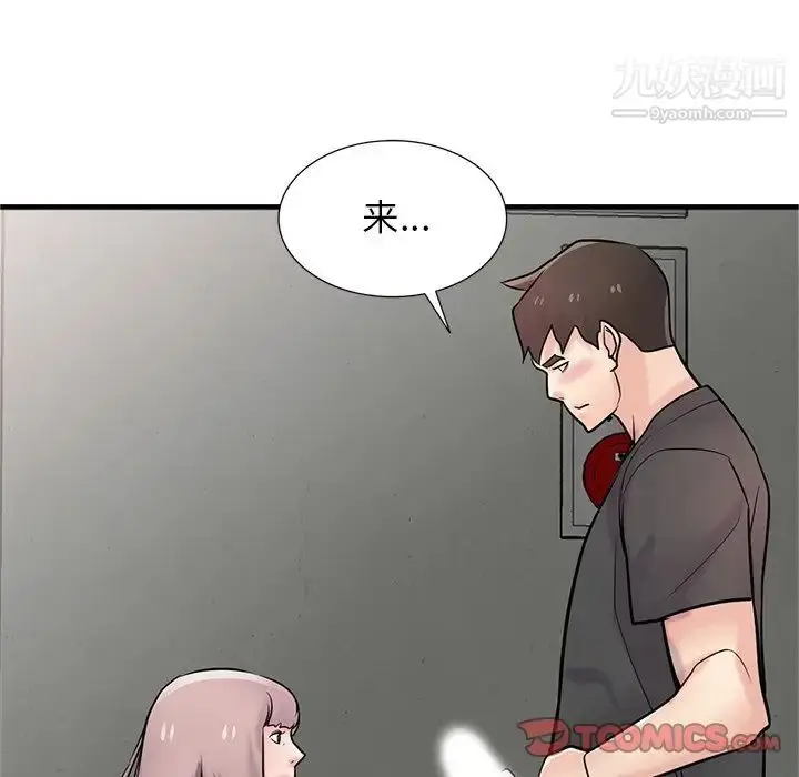 漫画《寄生姐妹》第41话第159张图