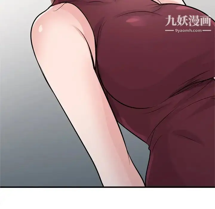 漫画《寄生姐妹》第41话第167张图