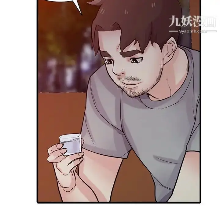 漫画《寄生姐妹》第41话第22张图