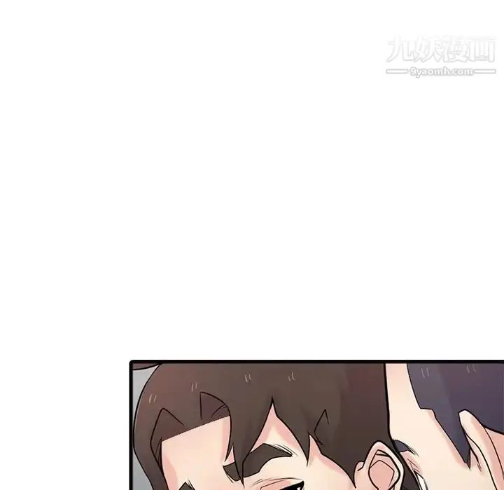 漫画《寄生姐妹》第41话第36张图