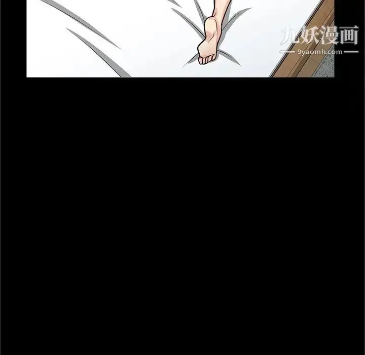 漫画《寄生姐妹》第41话第45张图