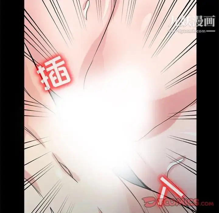漫画《寄生姐妹》第41话第51张图
