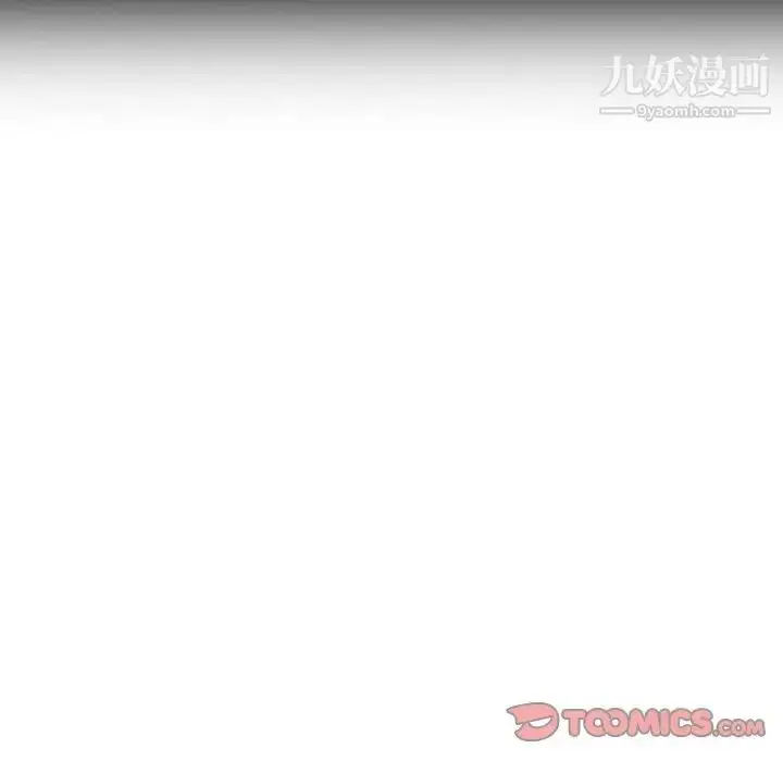漫画《寄生姐妹》第41话第63张图