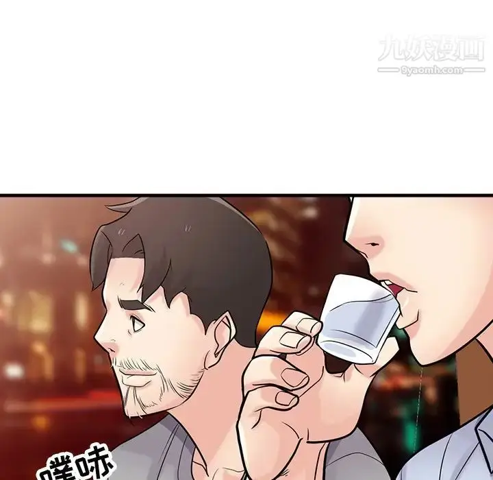 漫画《寄生姐妹》第41话第64张图