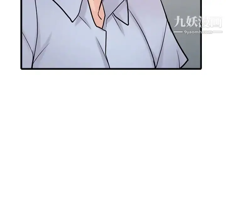 漫画《寄生姐妹》第41话第71张图