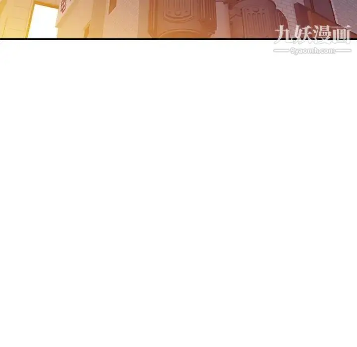 漫画《寄生姐妹》第41话第73张图