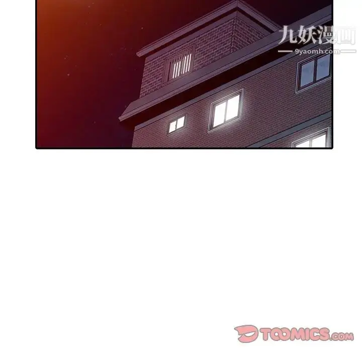 漫画《寄生姐妹》第41话第75张图