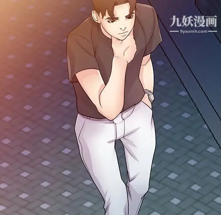 漫画《寄生姐妹》第41话第79张图