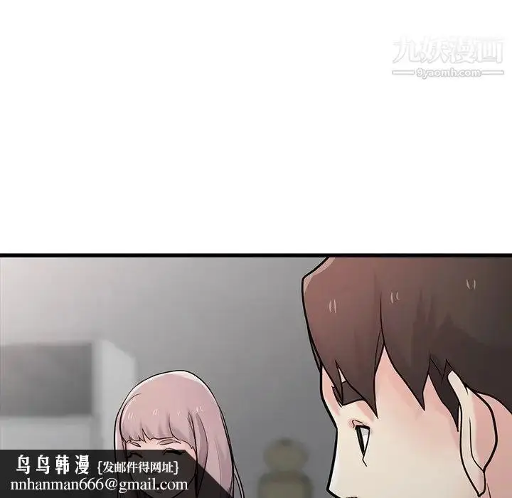 漫画《寄生姐妹》第41话第86张图