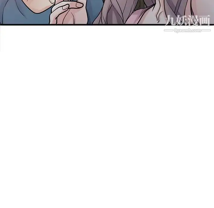 漫画《寄生姐妹》第41话第89张图