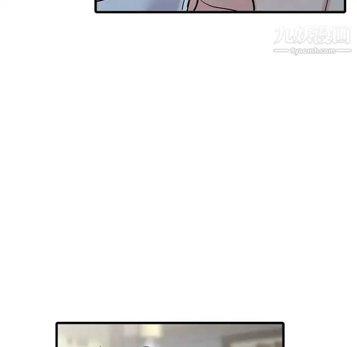 漫画《寄生姐妹》第41话第91张图
