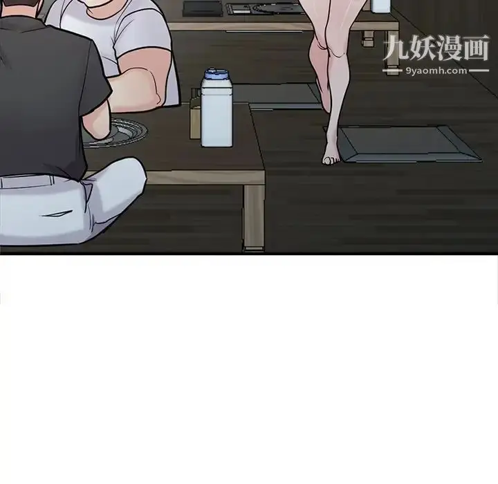 漫画《寄生姐妹》第41话第97张图