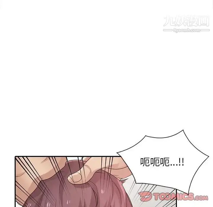 漫画《寄生姐妹》第28话第105张图