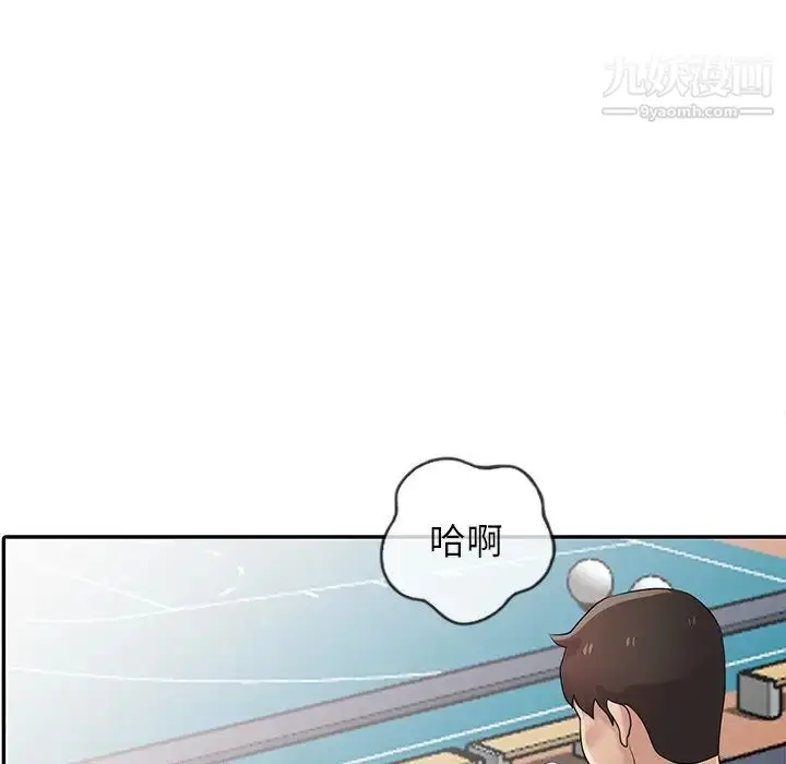 漫画《寄生姐妹》第28话第107张图