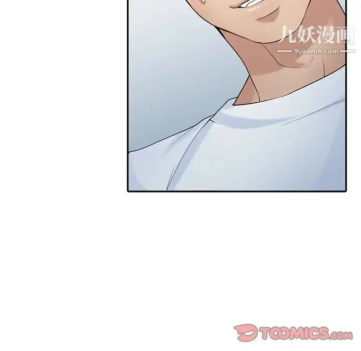 漫画《寄生姐妹》第28话第111张图