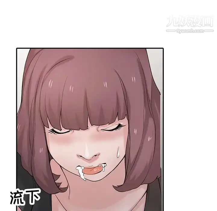 漫画《寄生姐妹》第28话第112张图