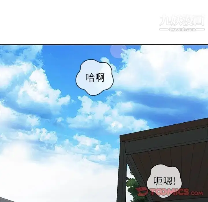 漫画《寄生姐妹》第28话第114张图