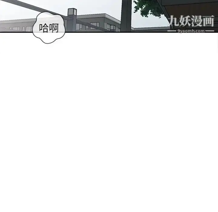 漫画《寄生姐妹》第28话第115张图