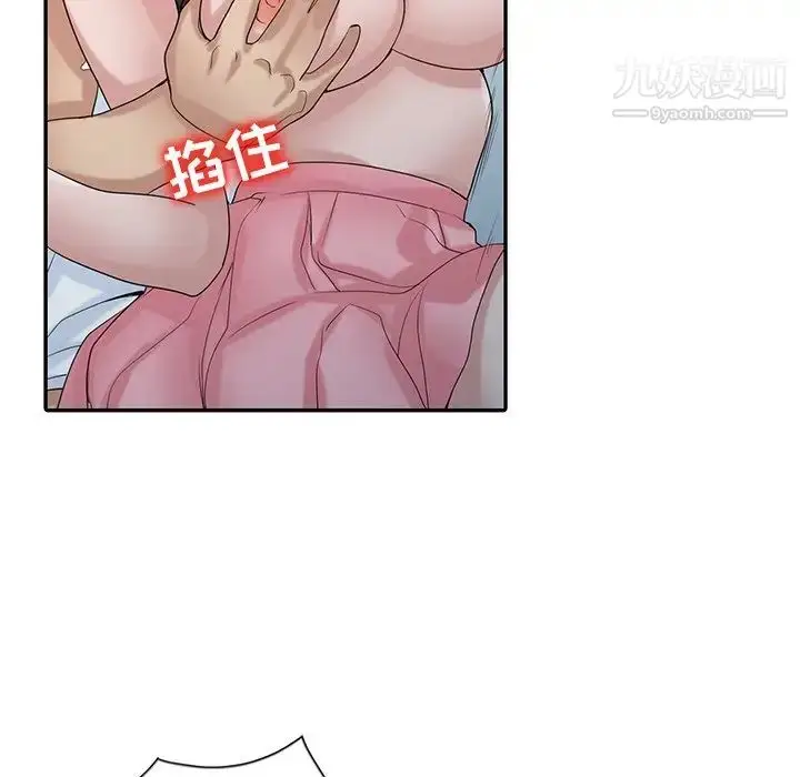 漫画《寄生姐妹》第28话第119张图