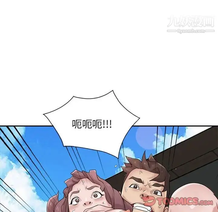 漫画《寄生姐妹》第28话第123张图