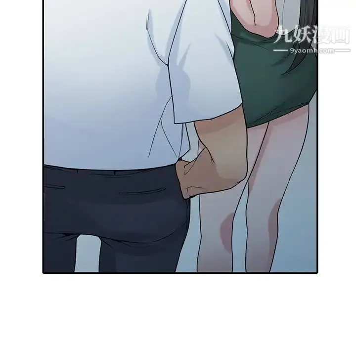 漫画《寄生姐妹》第28话第16张图