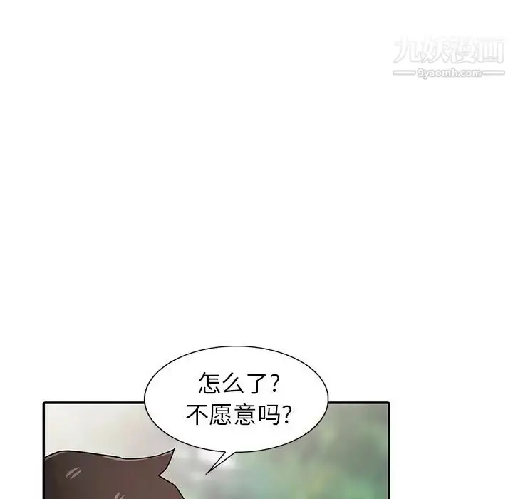 漫画《寄生姐妹》第28话第22张图