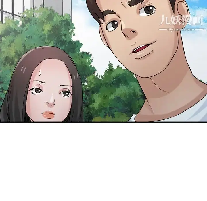 漫画《寄生姐妹》第28话第25张图