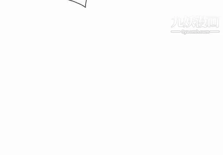 漫画《寄生姐妹》第28话第4张图